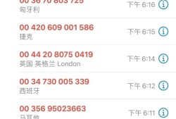 多地警方紧急提醒：关闭手机这个功能手机关「多地警方紧急提醒：关闭手机这个功能」
