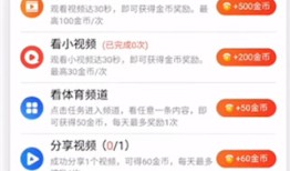 百度极速版怎么赚钱？百度手机浏览器下载「百度极速版怎么赚钱？」